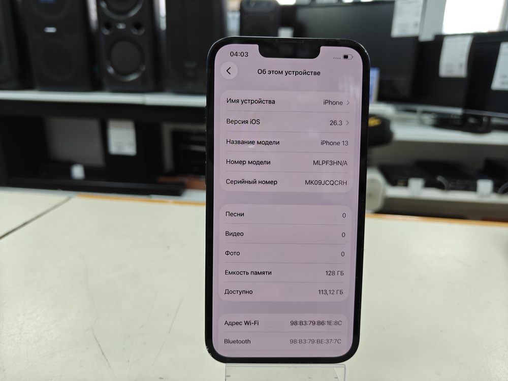 Смартфон Apple iPhone 13 128Gb