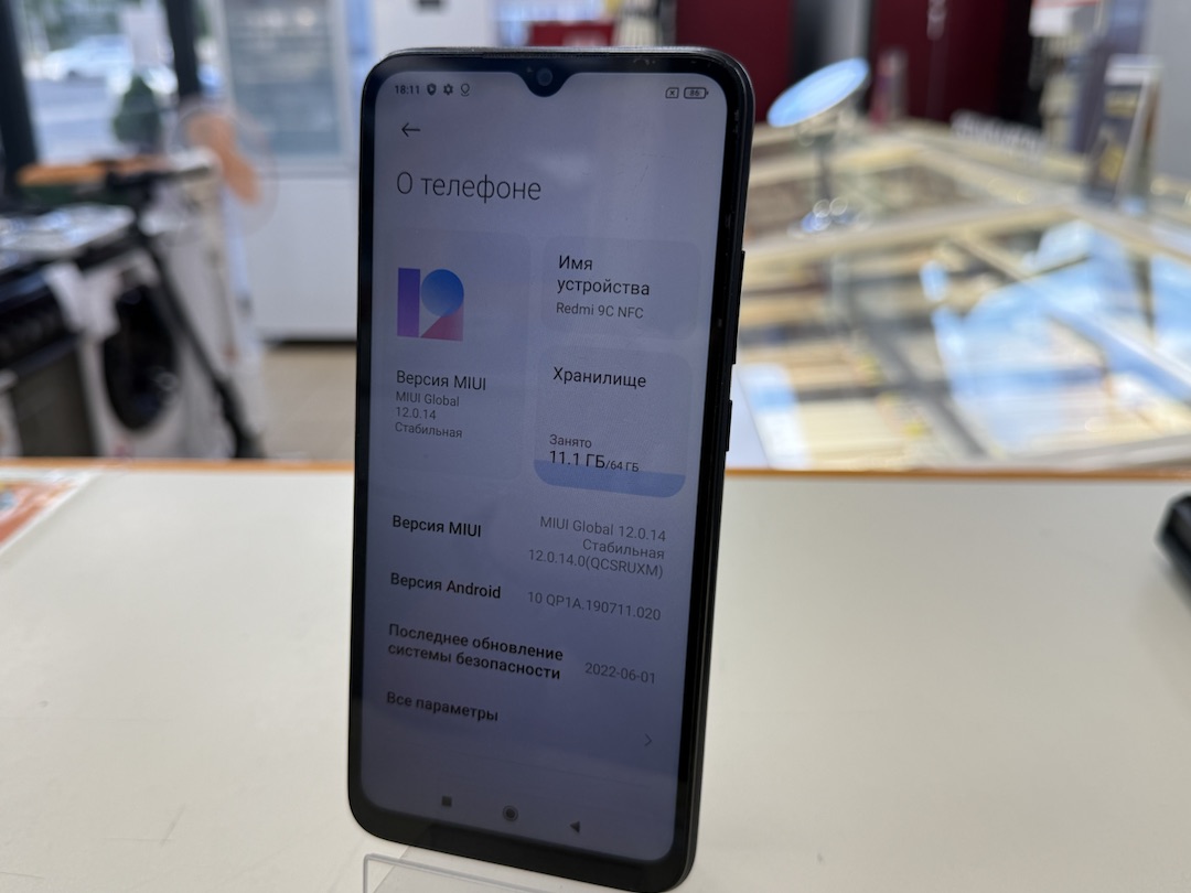 Смартфон Xiaomi Redmi 9C 3/64 NFC