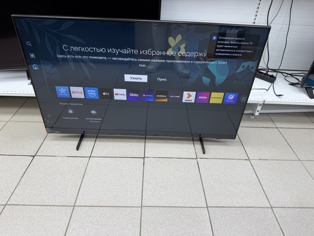 LED Телевизор Samsung UE50DU7100UXRU