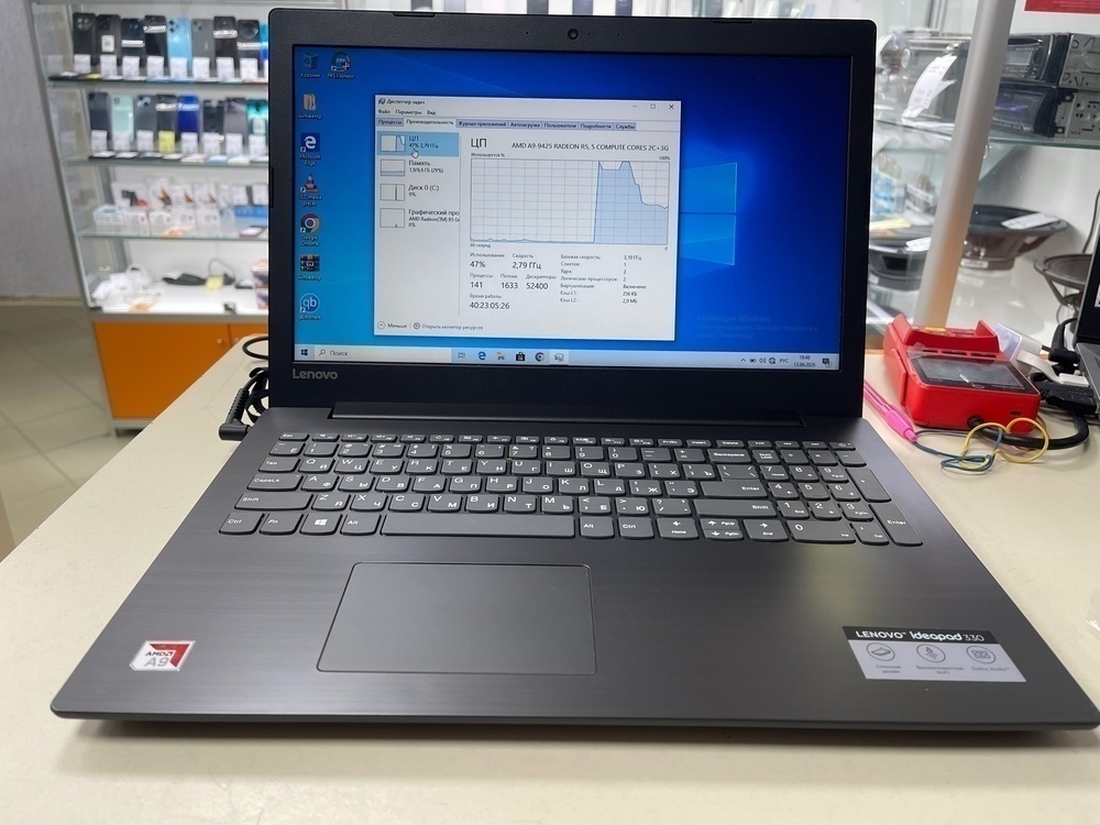 Ноутбук Lenovo; A9-9425, Radeon Graphics, 8 Гб, Нет, 120 Гб