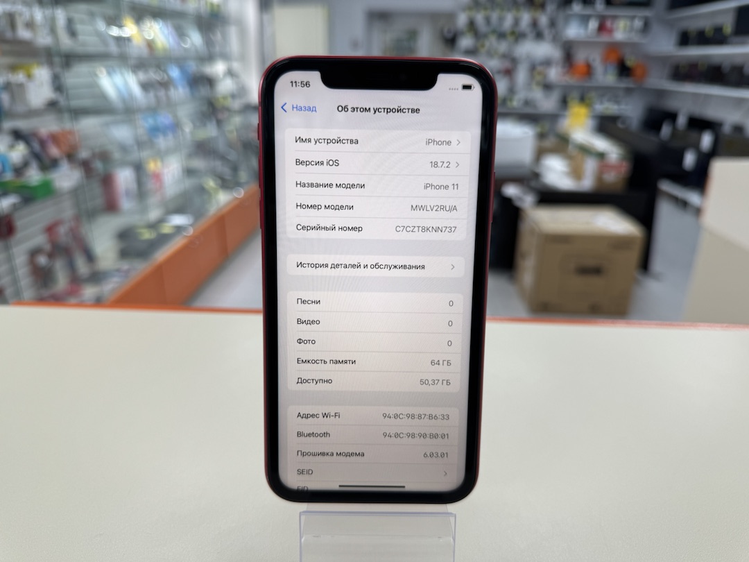 Смартфон Apple iPhone 11 64Gb
