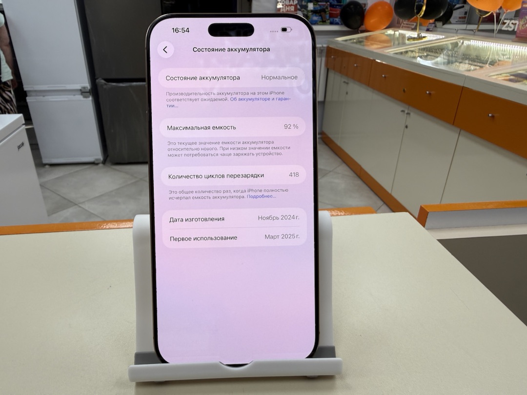 Смартфон Apple Iphone 16 Pro Max 256Gb
