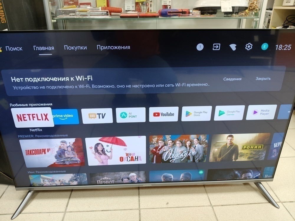 LED Телевизор Digma DM-LED50UBB41