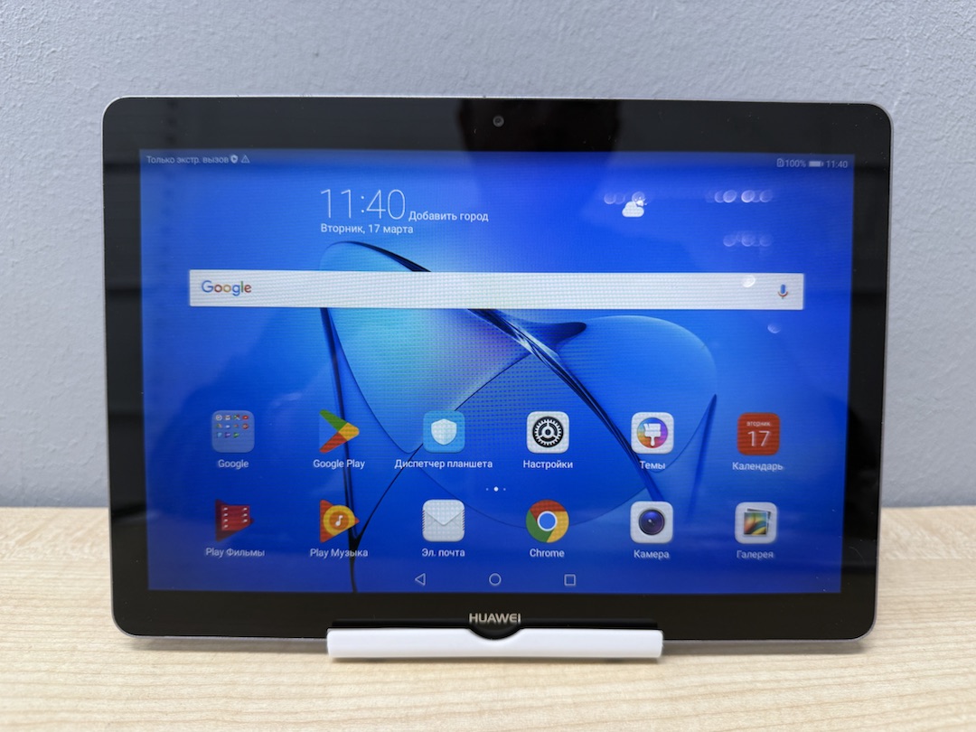 Планшет Huawei MediaPad T3 10