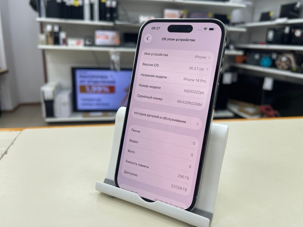Смартфон Apple Iphone 14 Pro 256Gb