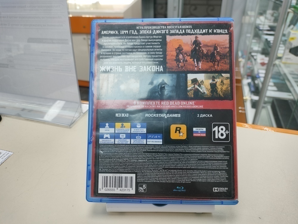 Игра Playstation 4 Red Dead Redemtion 2