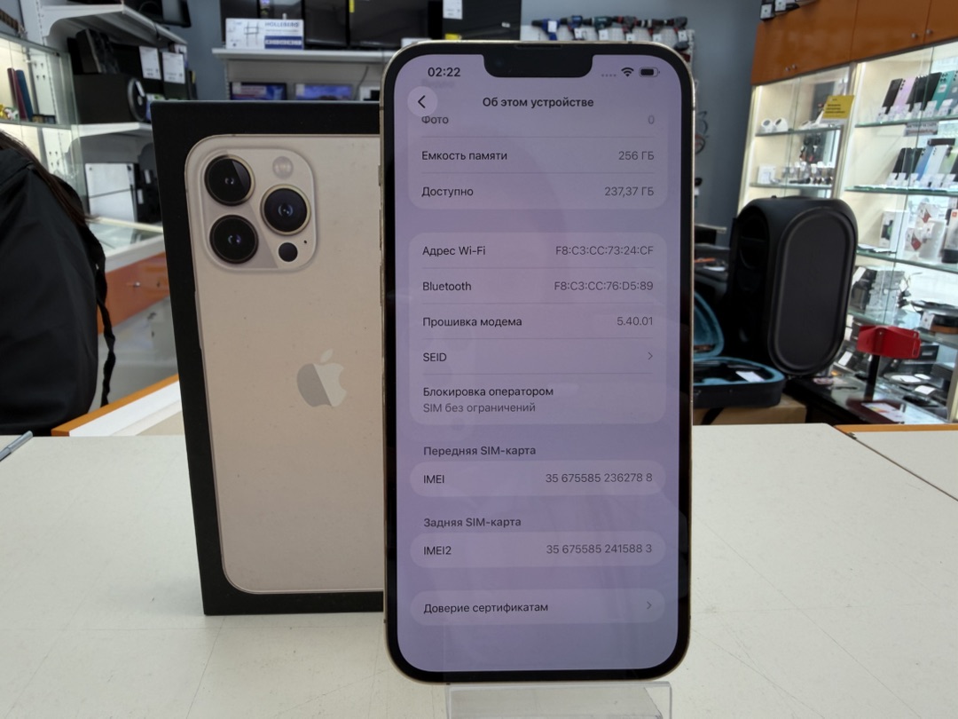 Смартфон Apple iPhone 13 Pro Max 256Gb