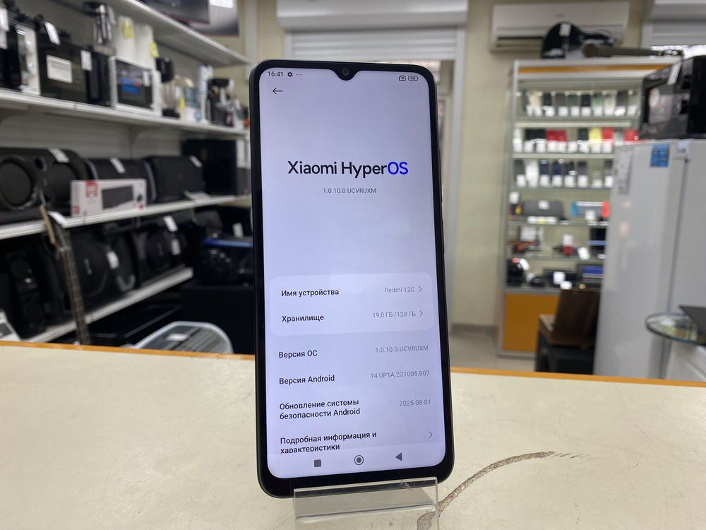 Смартфон Xiaomi Redmi 12C 4/128