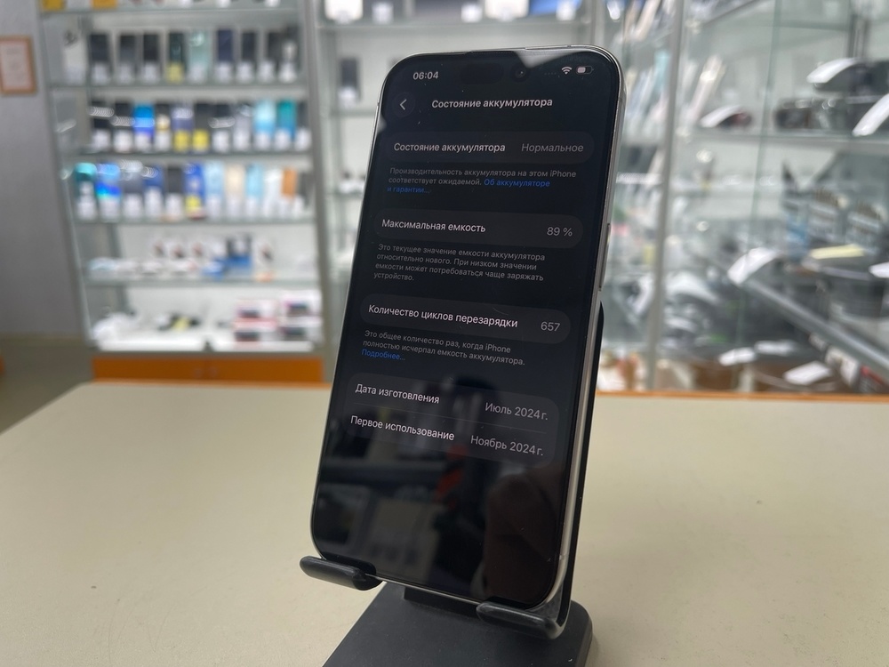 Смартфон Apple Iphone 15 Pro 128Gb