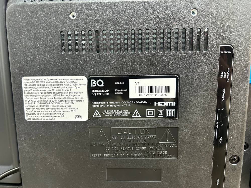 LED Телевизор BQ 42FS02B