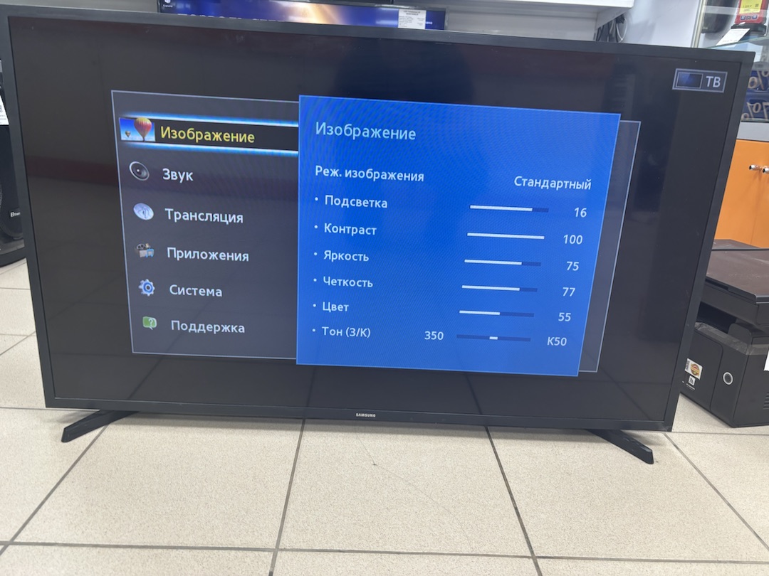 LED Телевизор Samsung UE43N5000AU