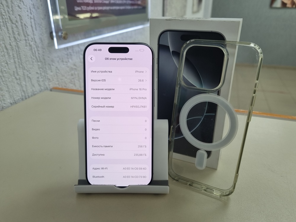Смартфон Apple Iphone 16 Pro 256Gb