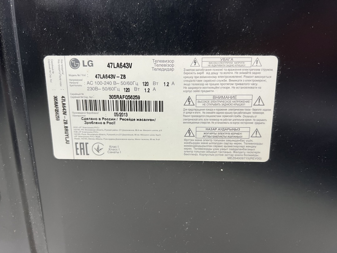 LED Телевизор LG 47LA643V