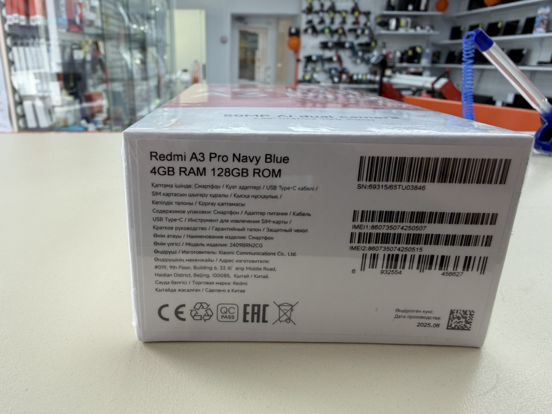 Смартфон Xiaomi Redmi A3 Pro 4/128