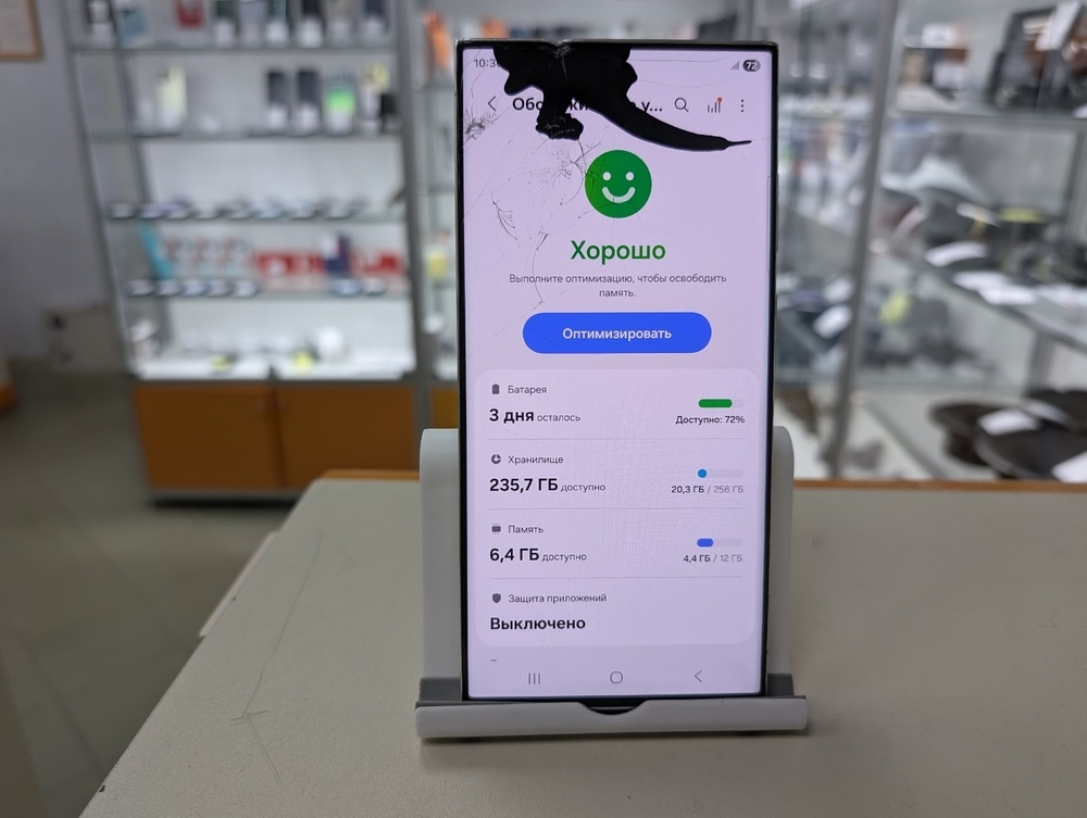 Смартфон Samsung Galaxy S23 Ultra 256Gb