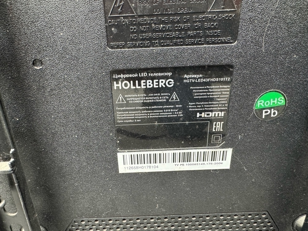 LED Телевизор Holleberg HGTV-LED43FHDS101T2