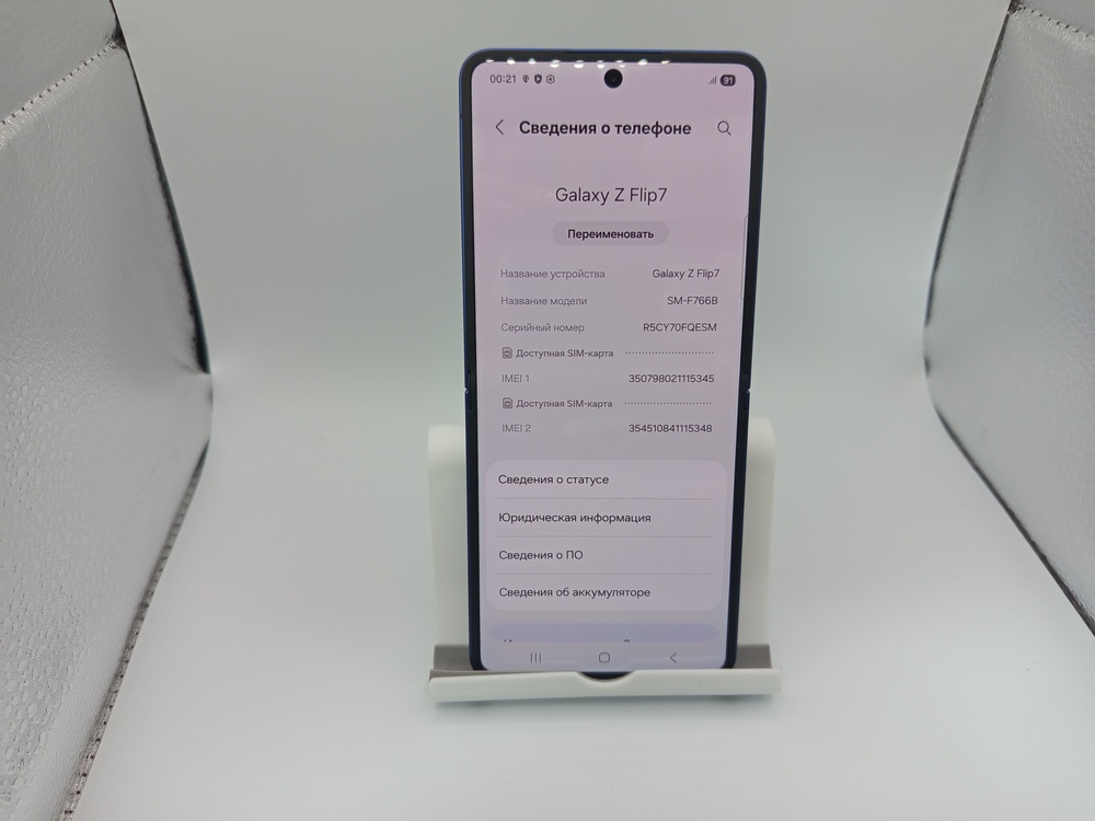 Смартфон Samsung Galaxy Z Flip 7 12/256
