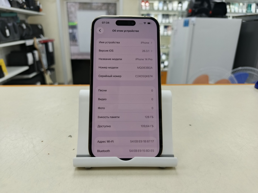 Смартфон Apple Iphone 14 Pro 128Gb