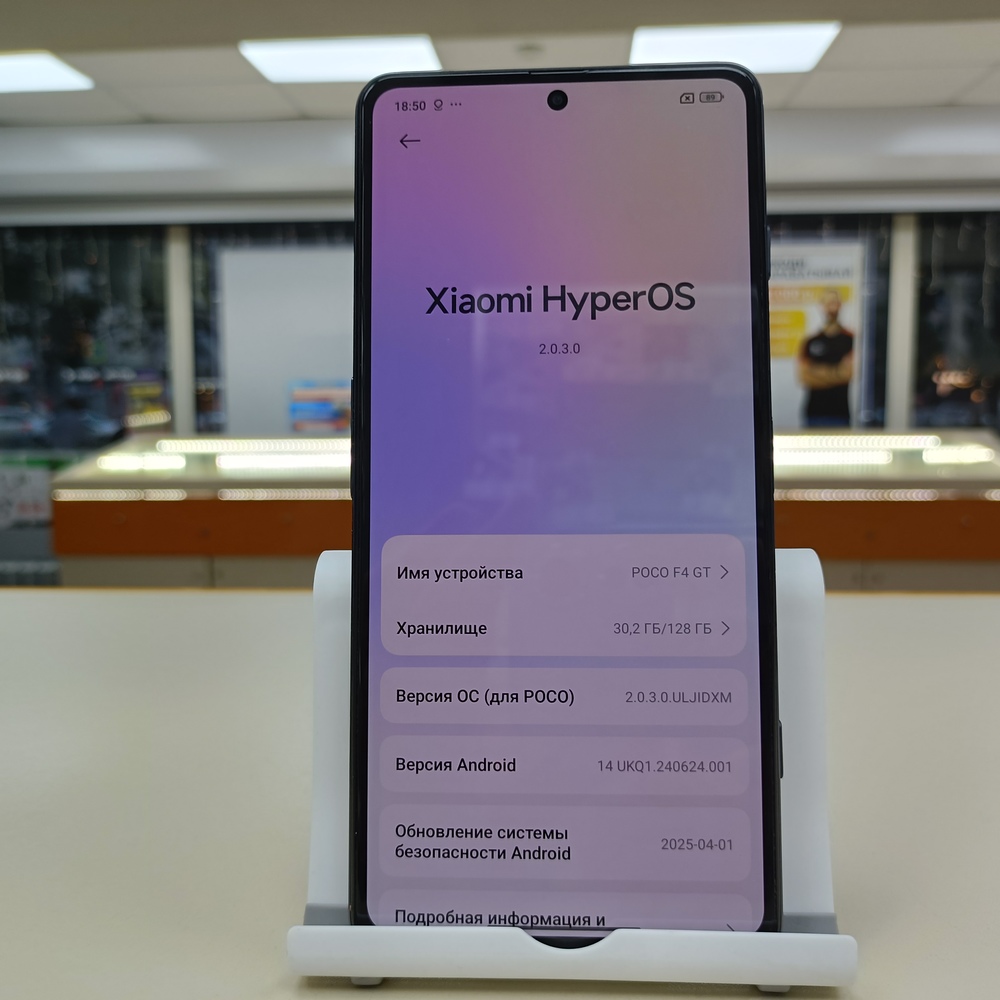 Смартфон Xiaomi Poco F4 GT 8/128