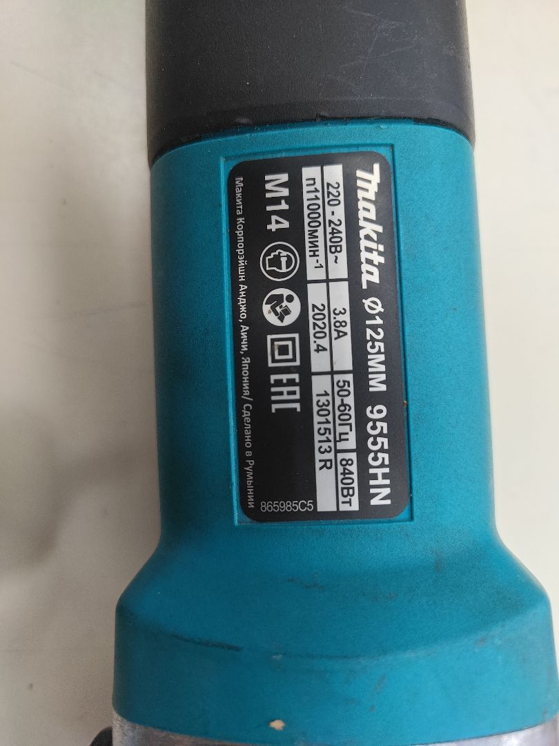 Угловая шлифмашина Makita 9553HN