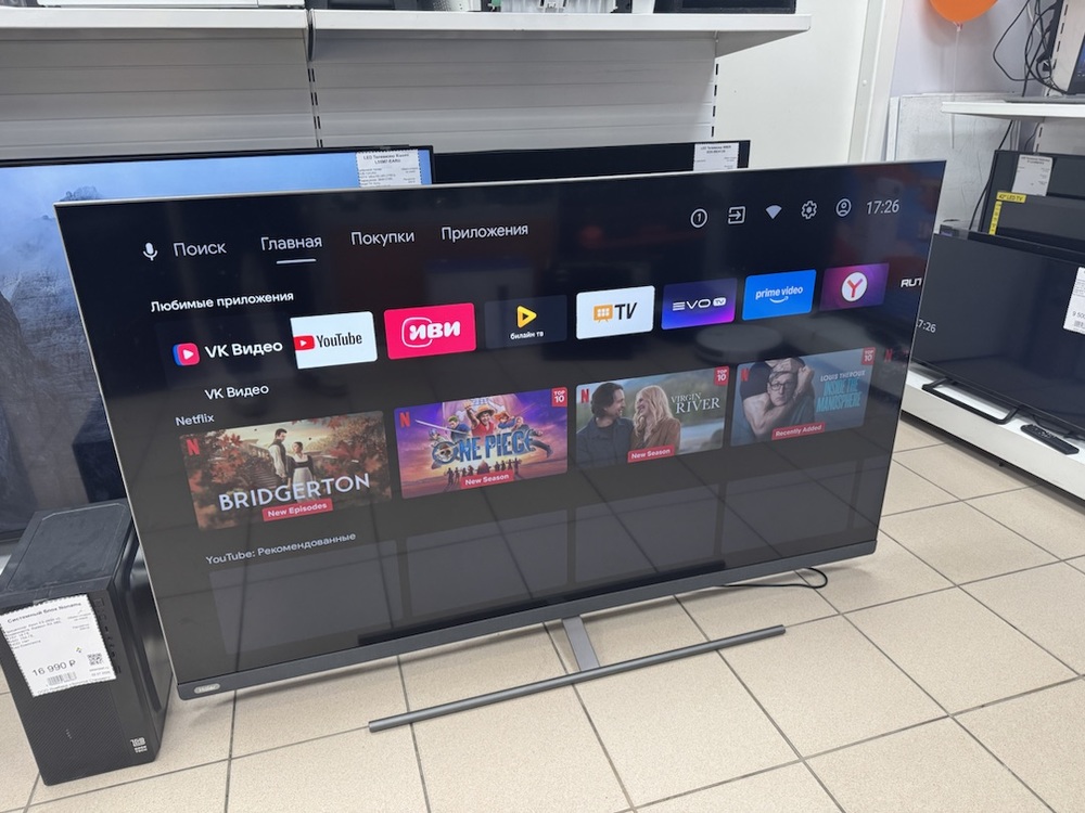 QLED Телевизор Haier 65 Smart TV AX Pro