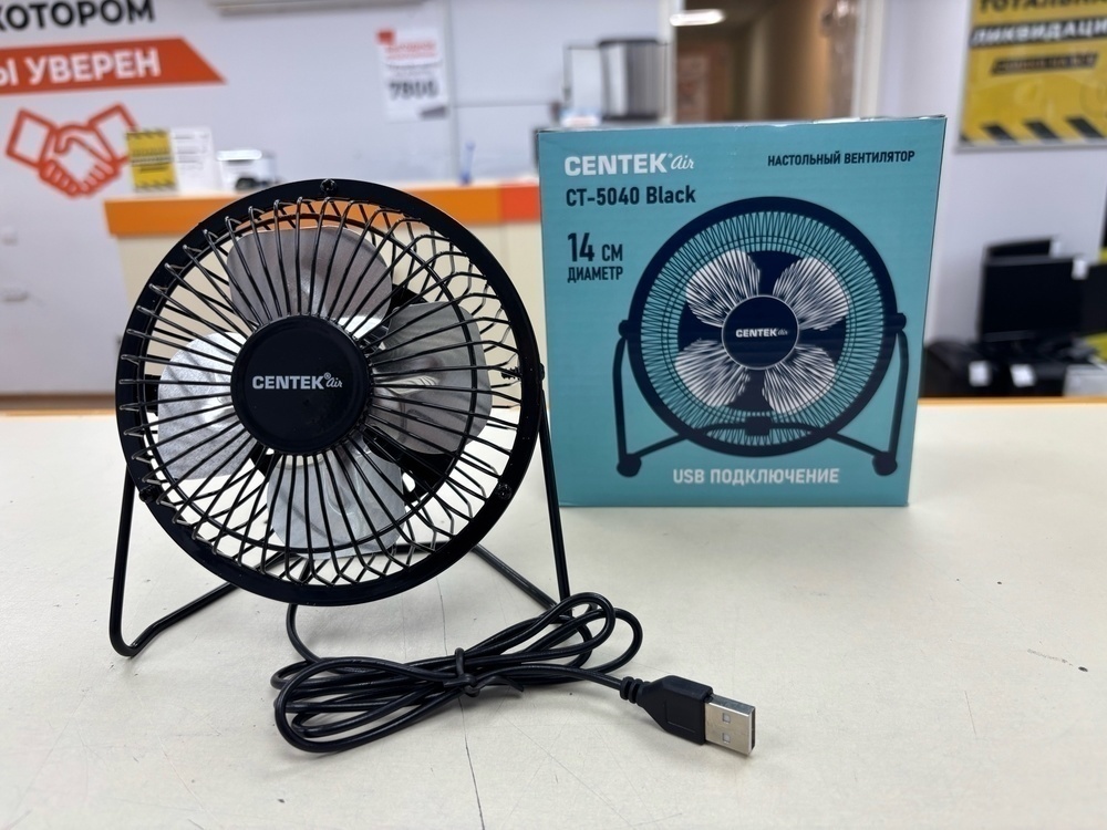 Вентилятор Centek CT-5040