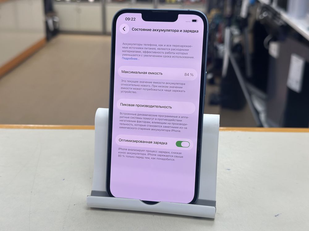 Смартфон Apple Iphone 14 128Gb