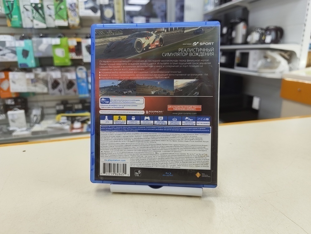 Игра Playstation 4 Gran Turismo Sport
