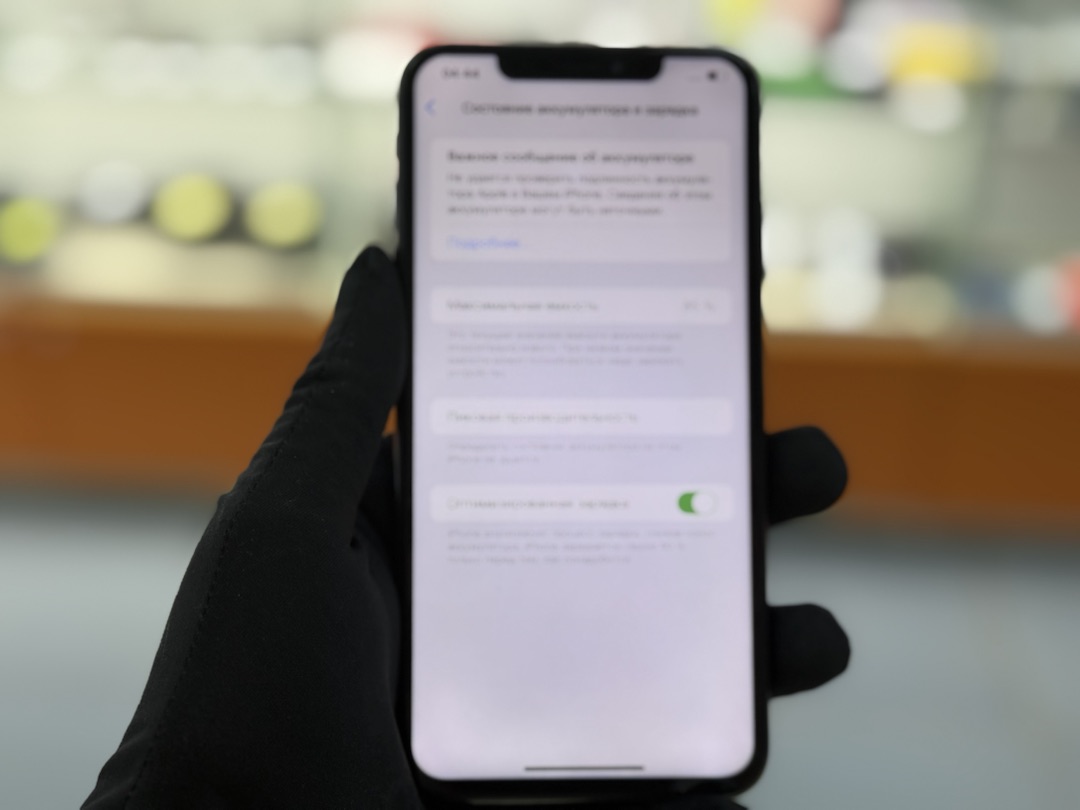 Смартфон Apple iPhone Xs Max 512Gb