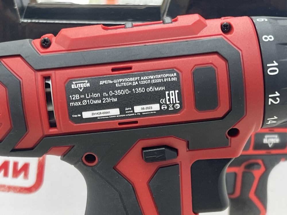 Шуруповерт Elitech ДА 122СЛ