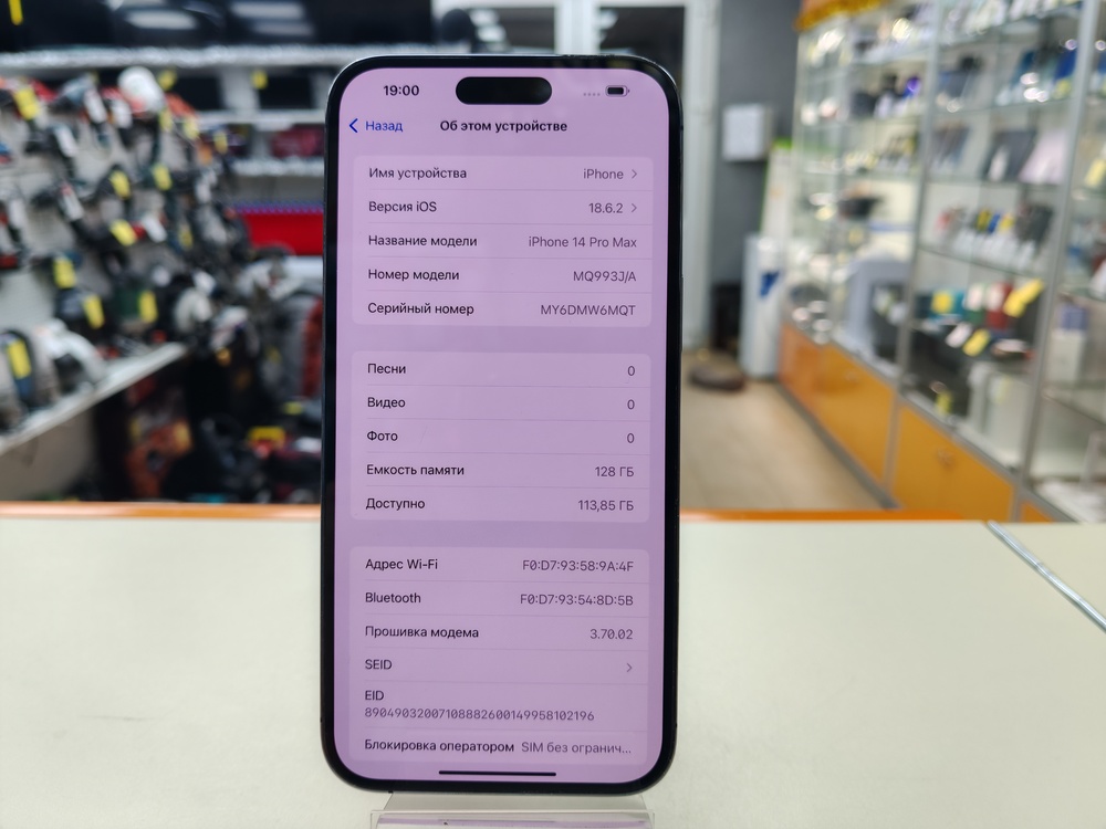 Смартфон Apple Iphone 14 Pro Max 128Gb