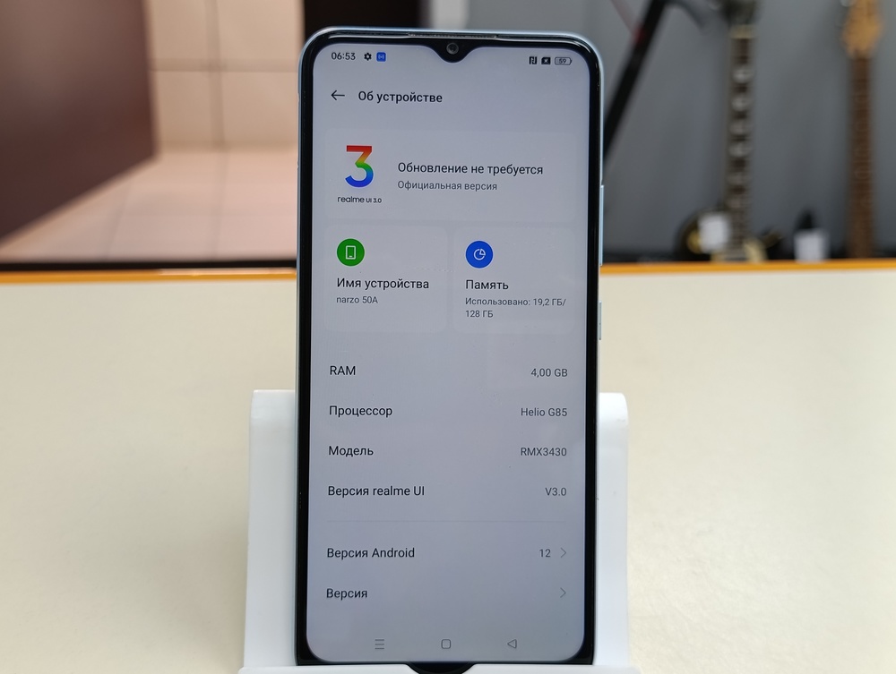 Смартфон Realme Narzo 50A 4/128