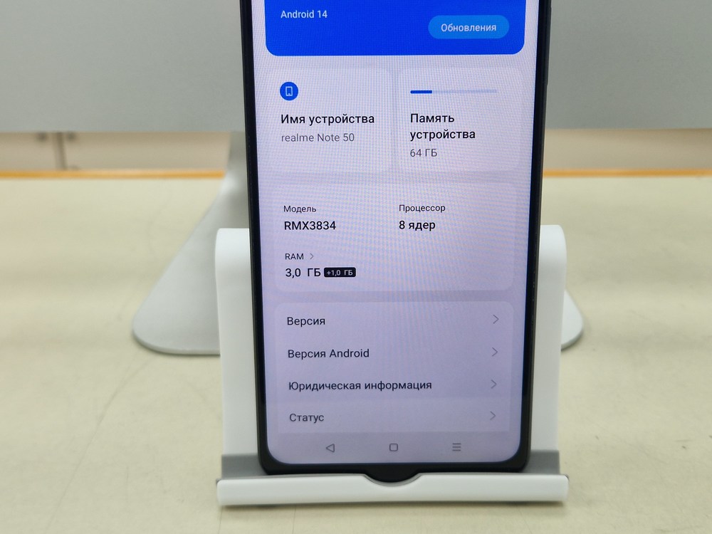 Смартфон Realme Note 50 3/64