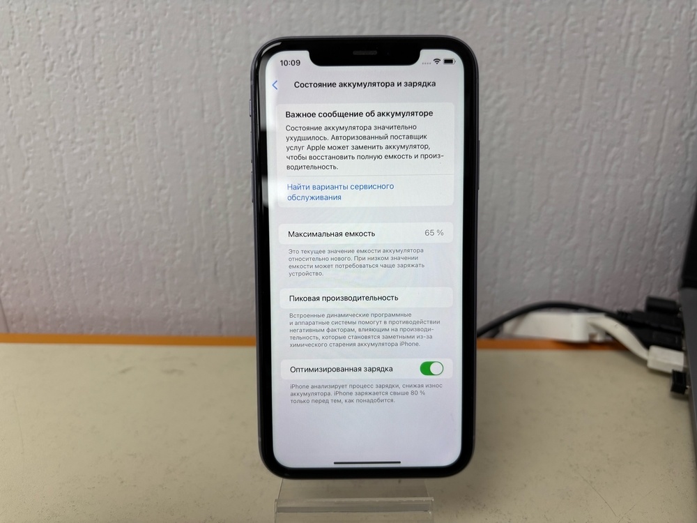 Смартфон Apple iPhone 11 64Gb