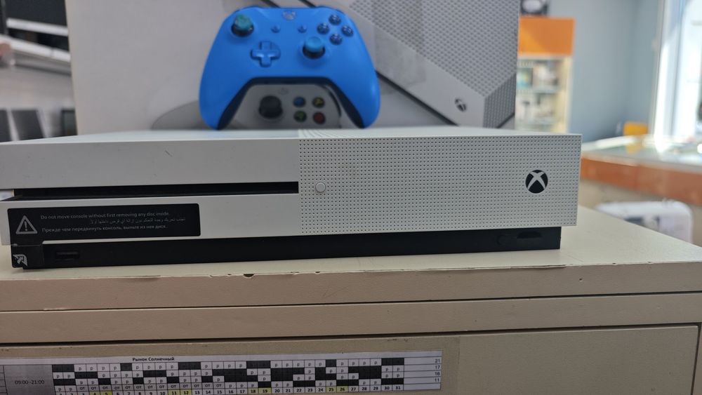 Игровая приставка Xbox One S 500Gb