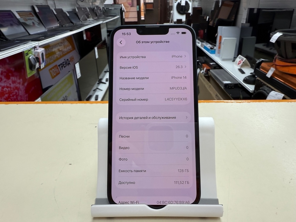 Смартфон Apple Iphone 14 128Gb