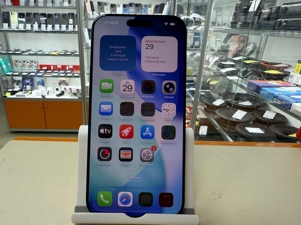 Смартфон Apple Iphone 16 Pro Max 256Gb