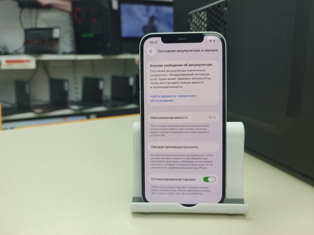 Смартфон Apple iPhone 12 128Gb