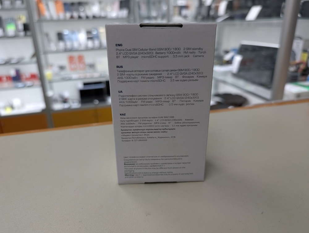 Мобильный телефон F+ S240