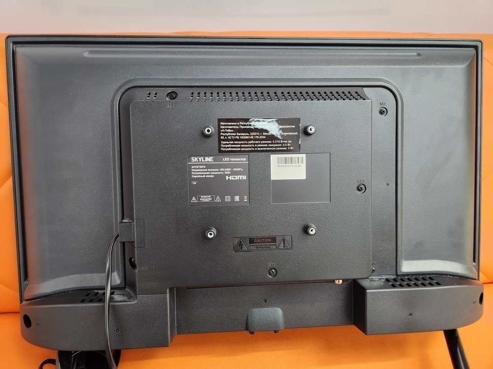 LED Телевизор Skyline 24YST5971