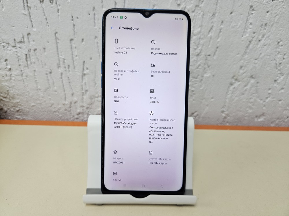 Смартфон Realme C3 3/32