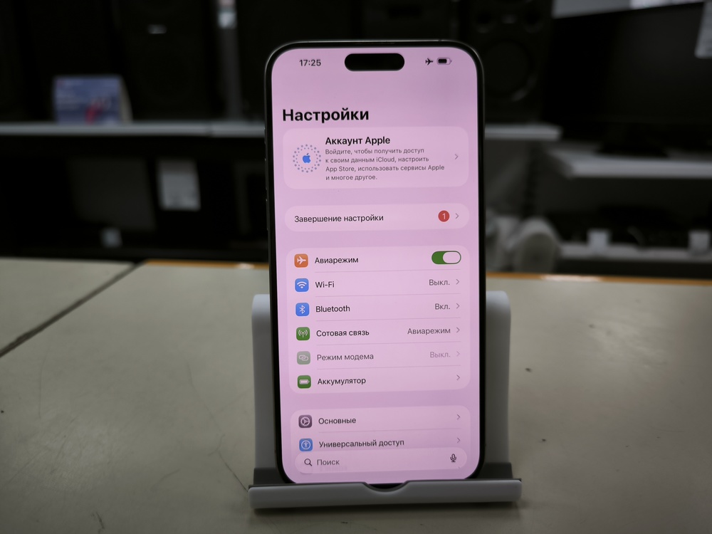 Смартфон Apple iPhone 15 Pro Max 256Gb