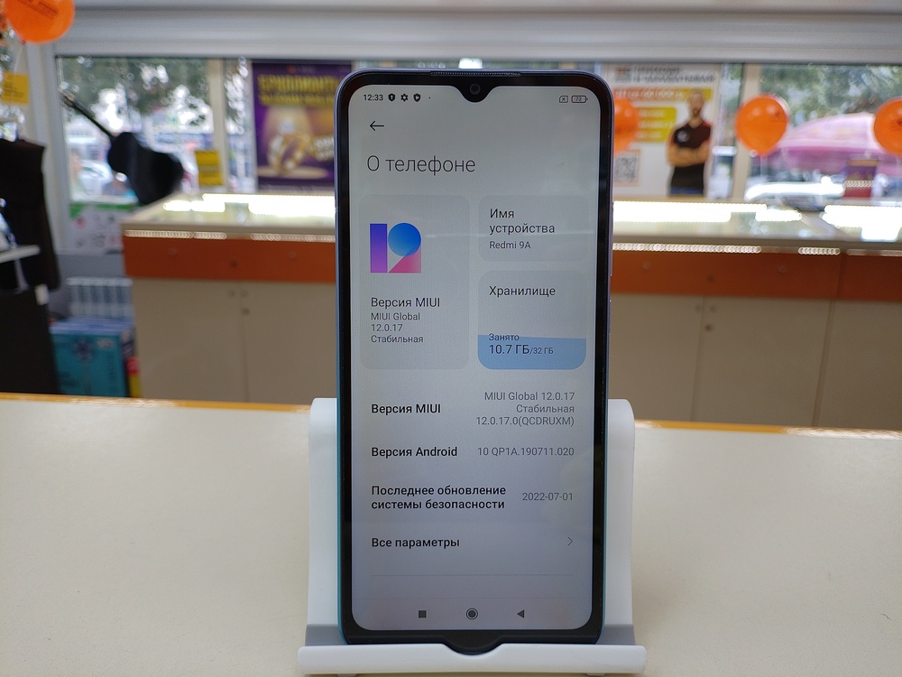 Смартфон Xiaomi Redmi 9A 2/32