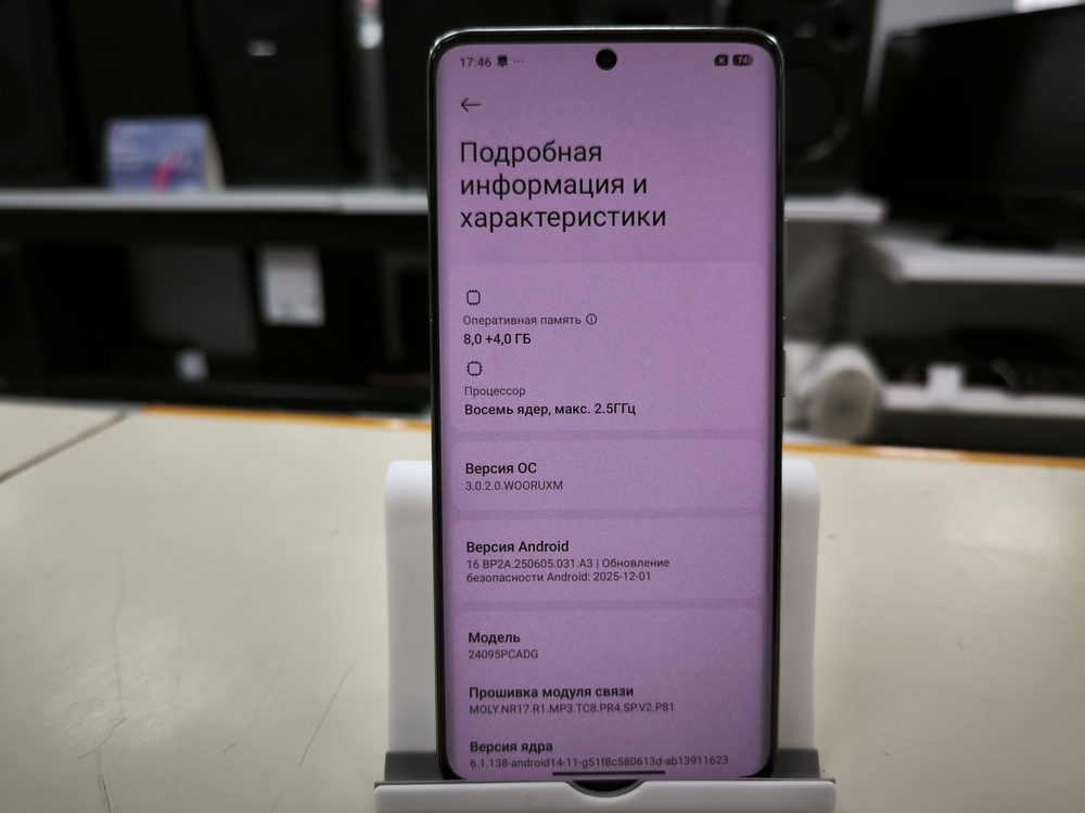 Смартфон Xiaomi POCO X7 8/256