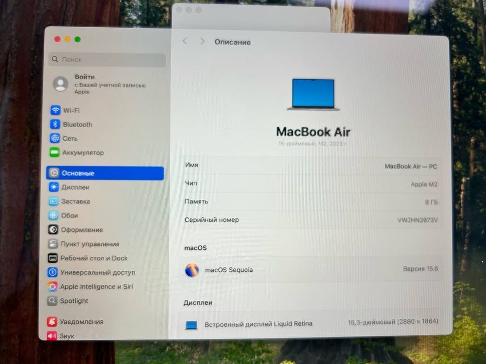 Ноутбук Apple MacBookAir 15 дюймов M2 A2941(2023)