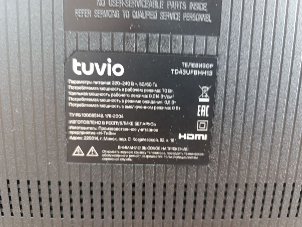 LED Телевизор Tuvio TD43UFBHH13