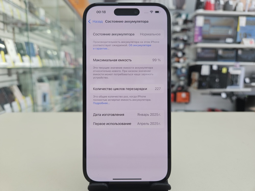 Смартфон Apple Iphone 16 128Gb