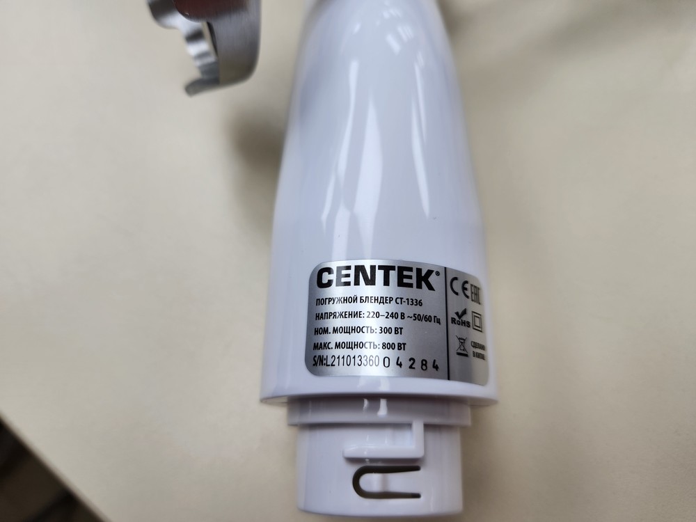 Блендер Centek СТ-1336