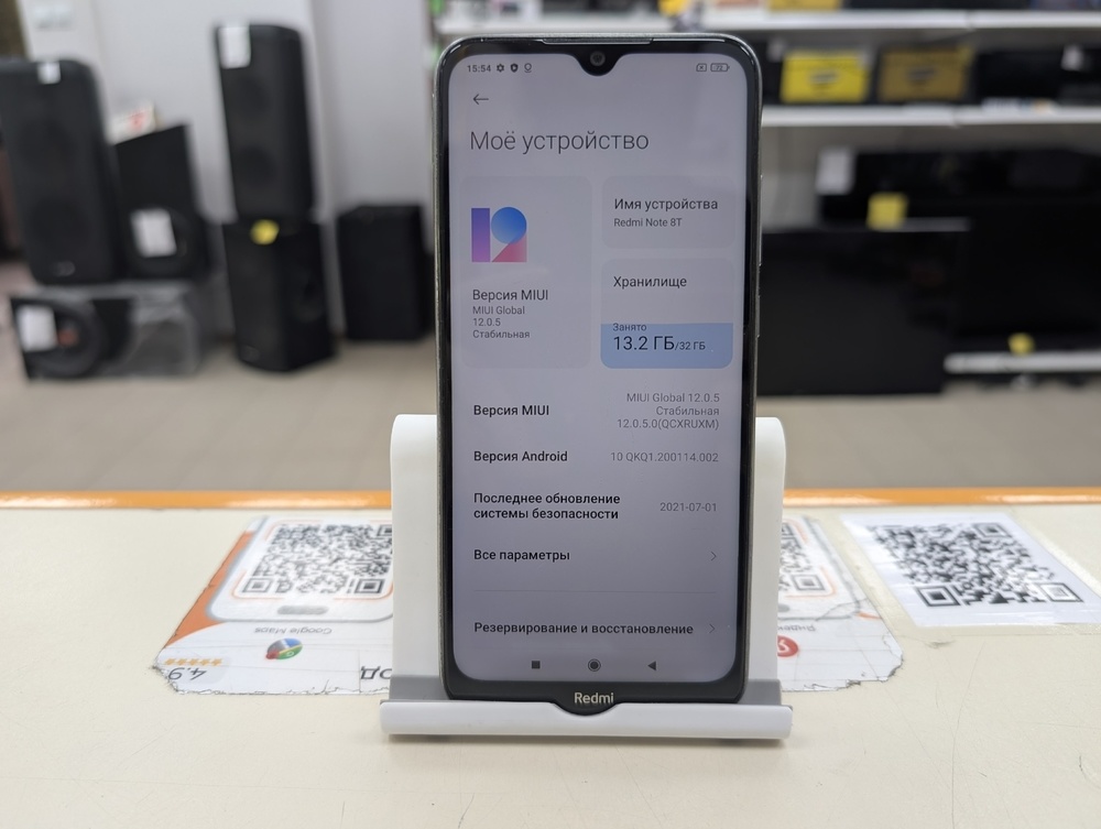 Смартфон Xiaomi Redmi Note 8T 3/32