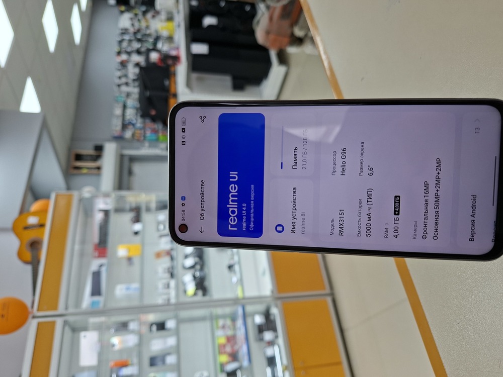 Смартфон Realme 8i 4/128gb